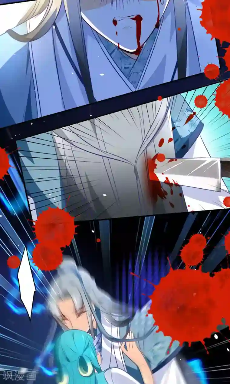 绿帽小神仙第10话 娘子……