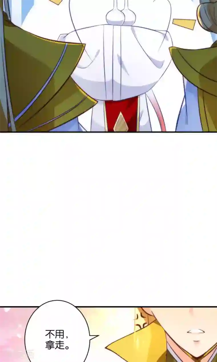 绿帽小神仙第11话 冤家路窄