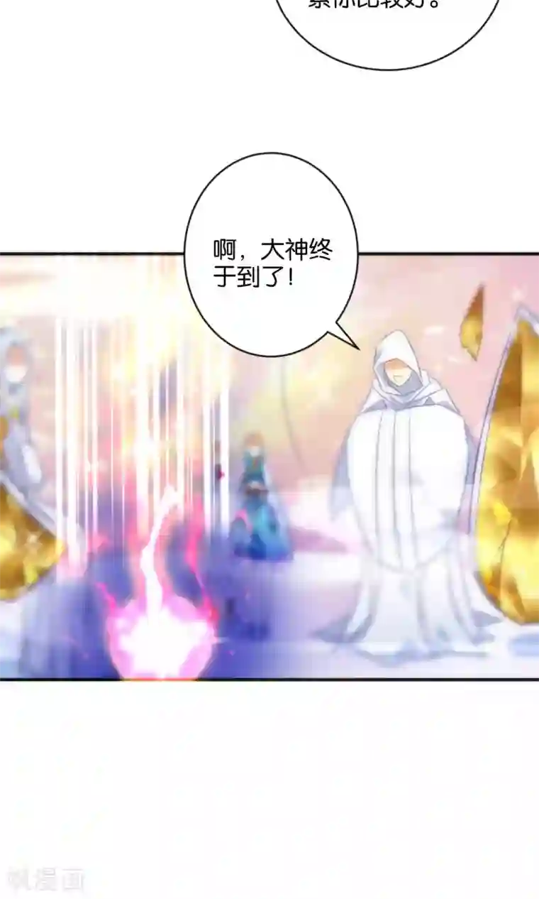 绿帽小神仙第11话 冤家路窄