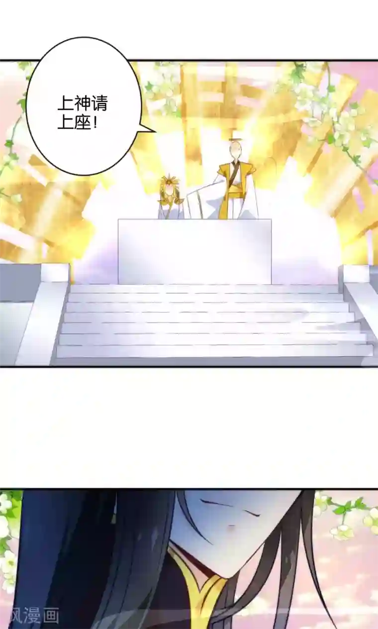 绿帽小神仙第11话 冤家路窄