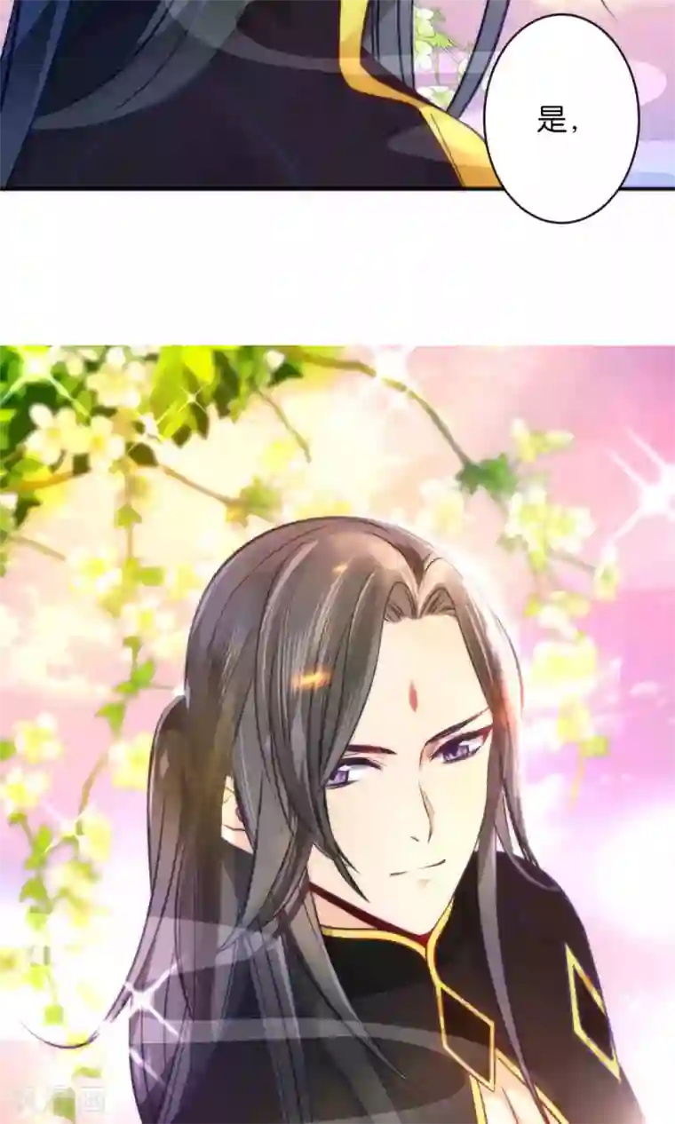 绿帽小神仙第11话 冤家路窄