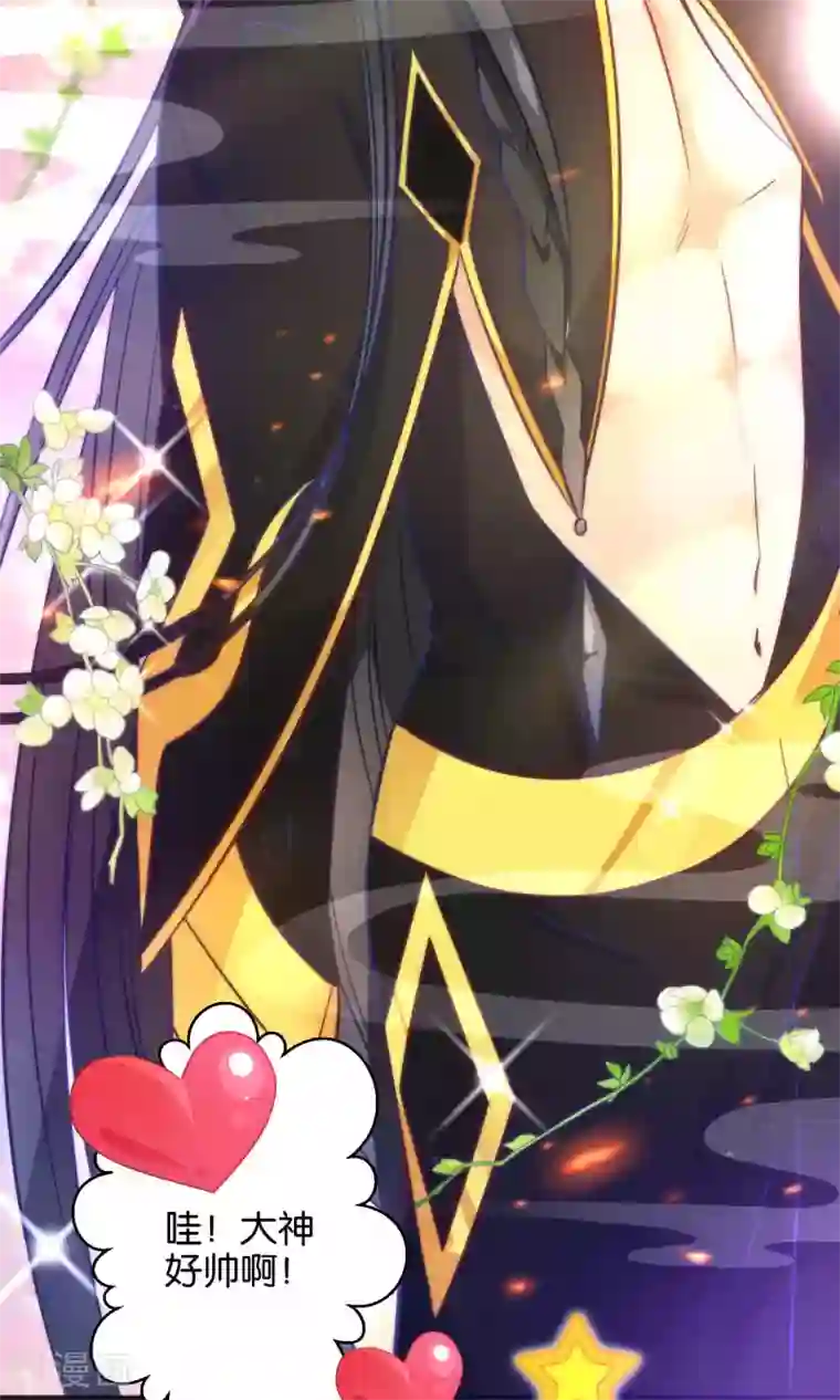 绿帽小神仙第11话 冤家路窄