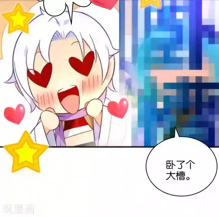 绿帽小神仙第11话 冤家路窄