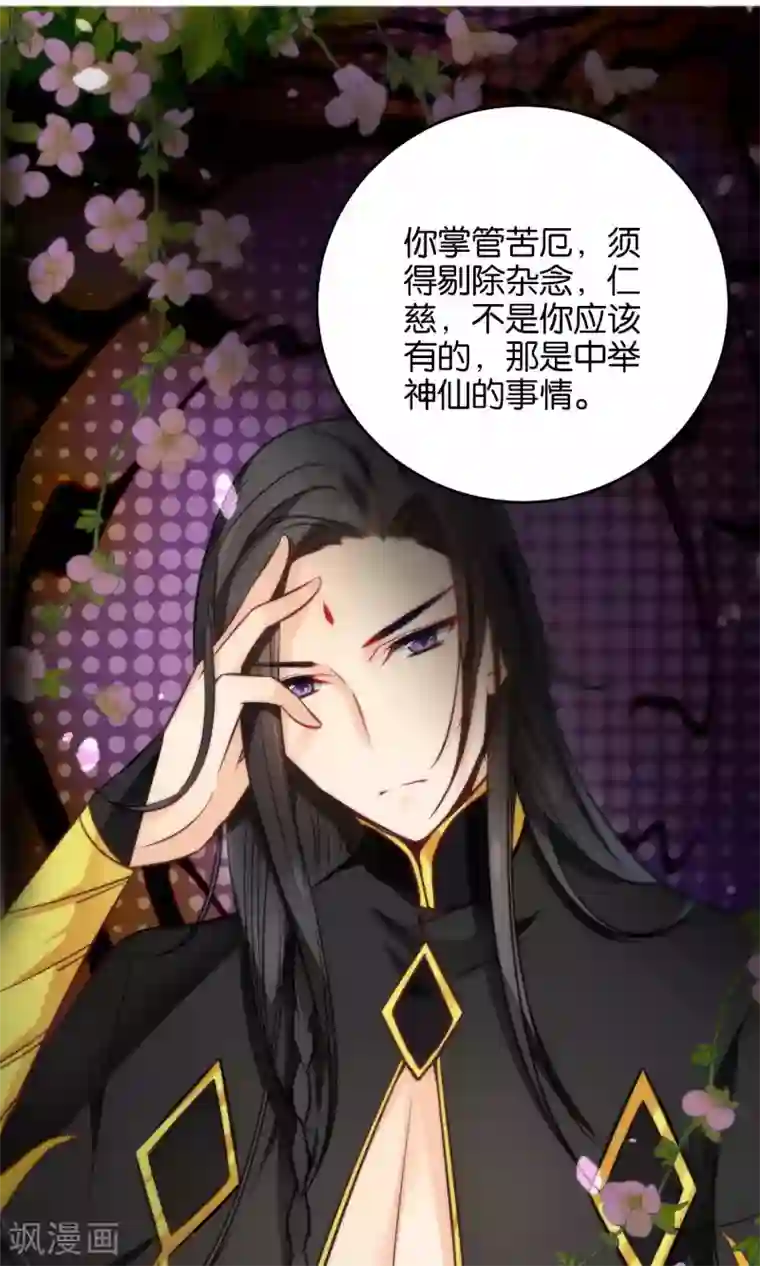 绿帽小神仙第12话 怼天怼地的王霸之气