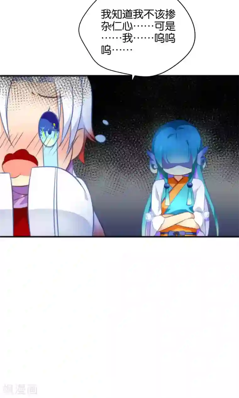 绿帽小神仙第12话 怼天怼地的王霸之气