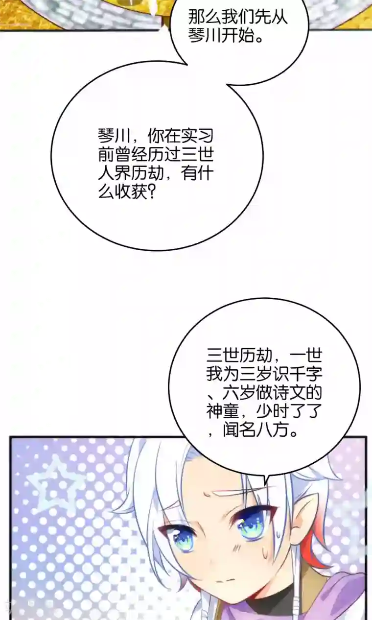 绿帽小神仙第12话 怼天怼地的王霸之气