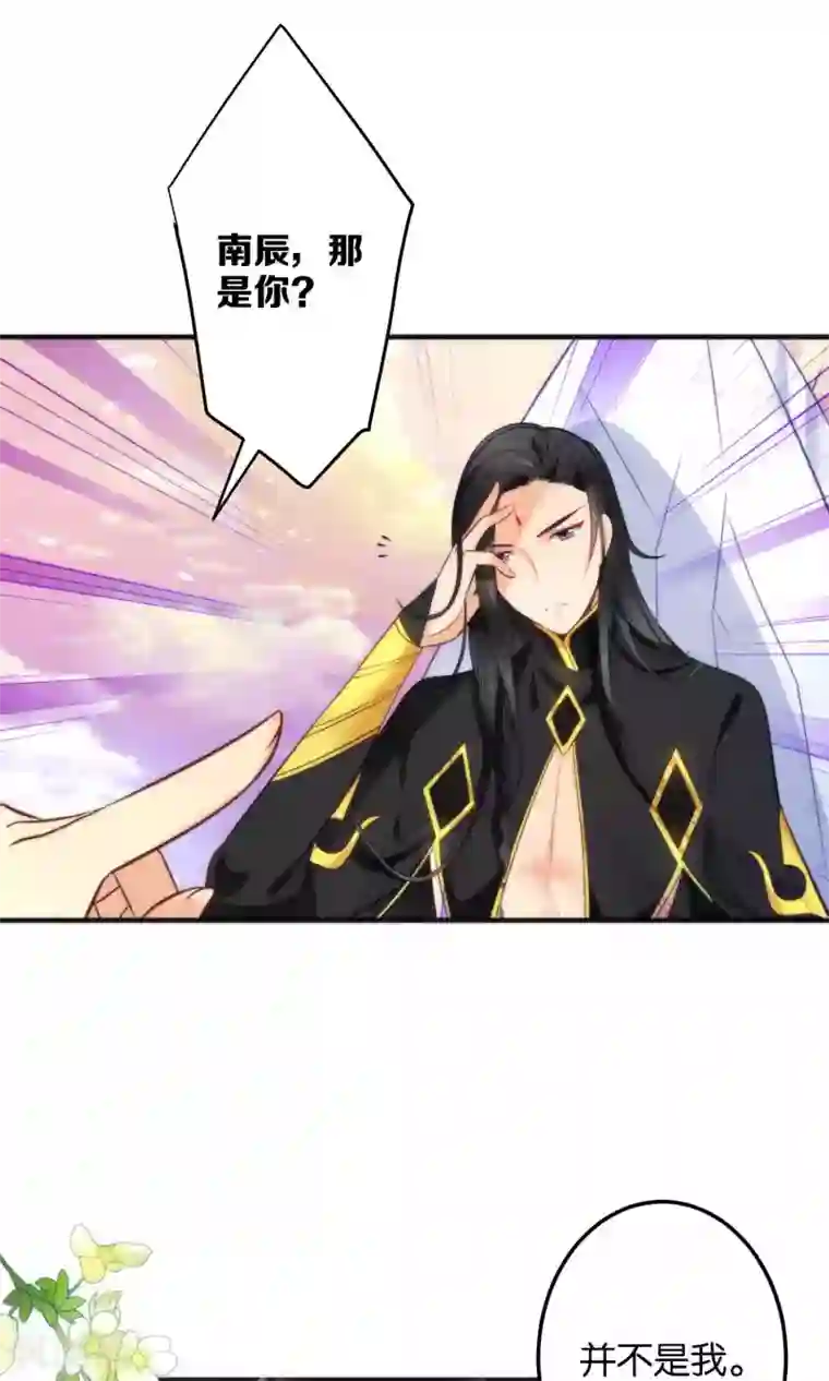 绿帽小神仙第12话 怼天怼地的王霸之气
