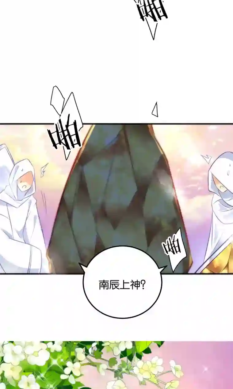 绿帽小神仙第12话 怼天怼地的王霸之气