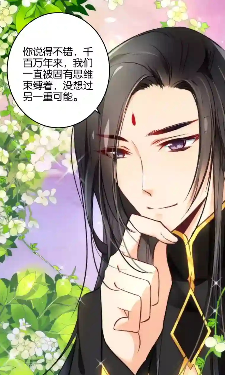 绿帽小神仙第12话 怼天怼地的王霸之气