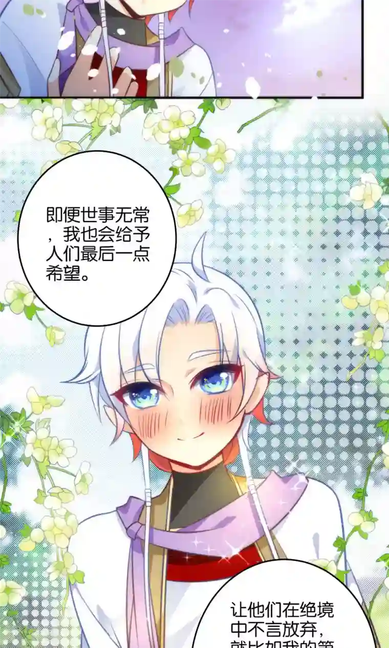绿帽小神仙第12话 怼天怼地的王霸之气