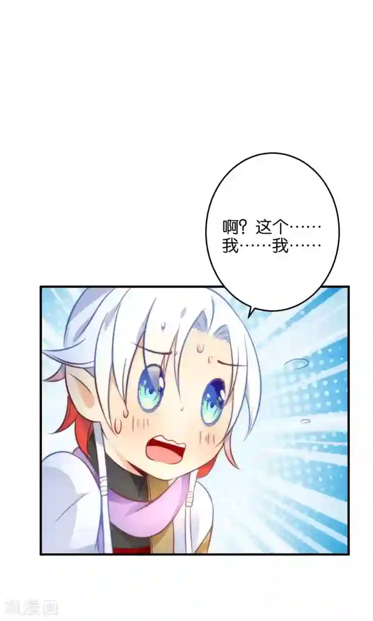 绿帽小神仙第12话 怼天怼地的王霸之气