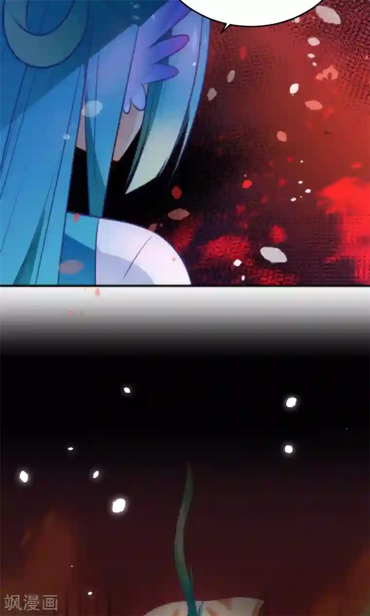 绿帽小神仙第13话 我只有一刀两段！