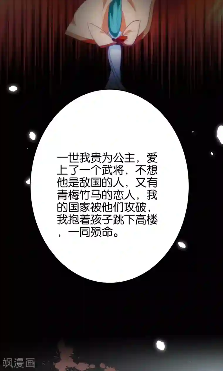 绿帽小神仙第13话 我只有一刀两段！