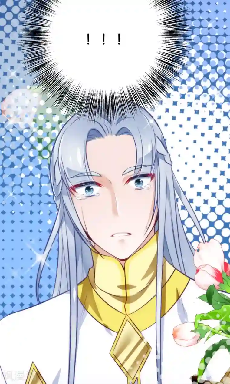 绿帽小神仙第13话 我只有一刀两段！