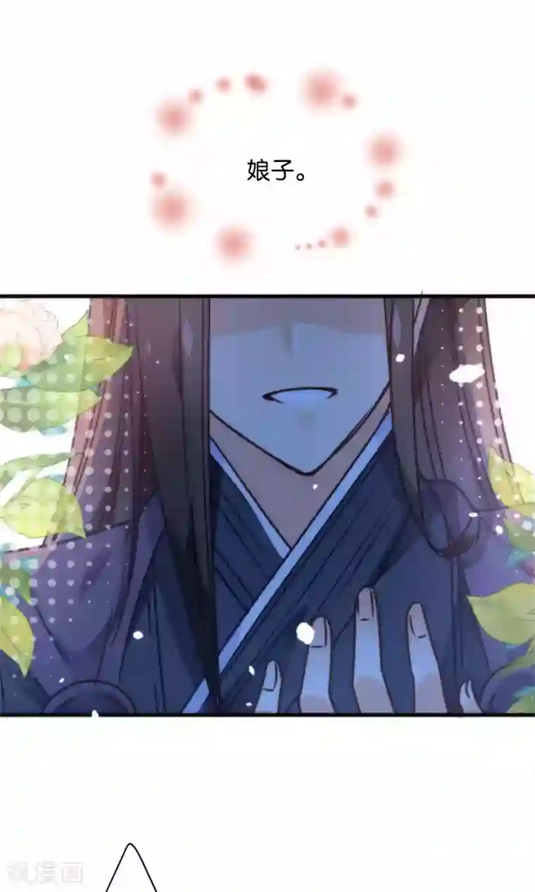 绿帽小神仙第14话 大神和小仙竟然发生了这事儿？