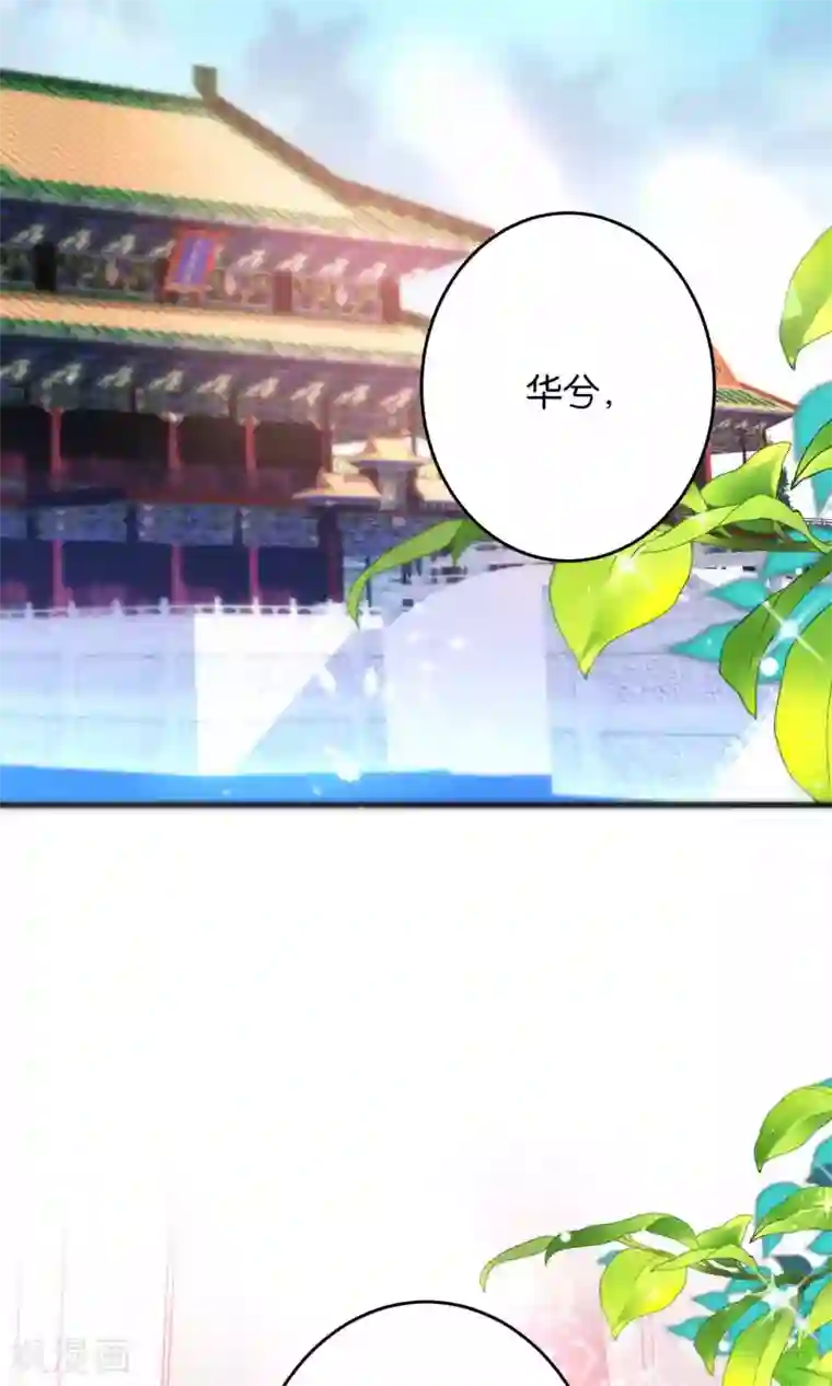 绿帽小神仙第14话 大神和小仙竟然发生了这事儿？