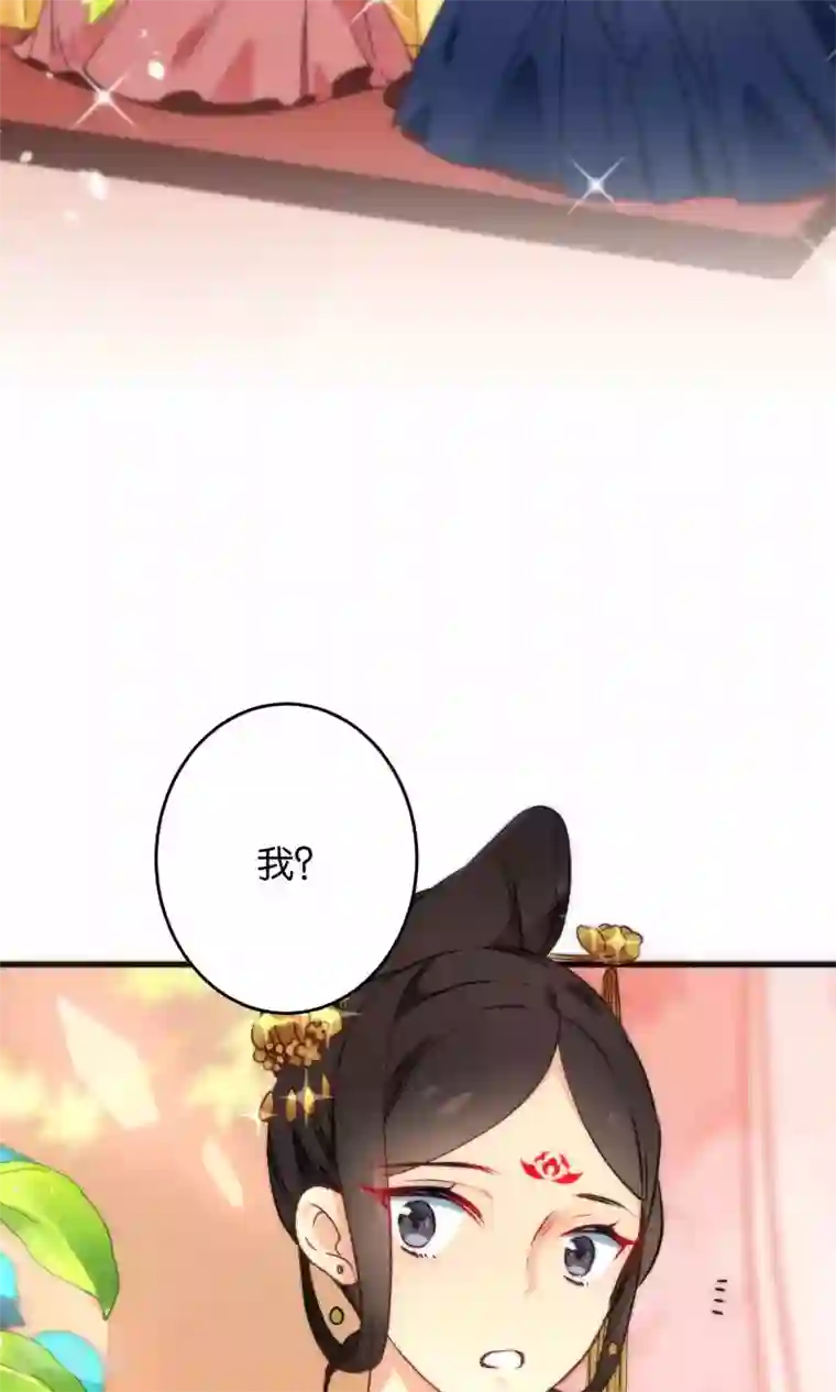 绿帽小神仙第14话 大神和小仙竟然发生了这事儿？