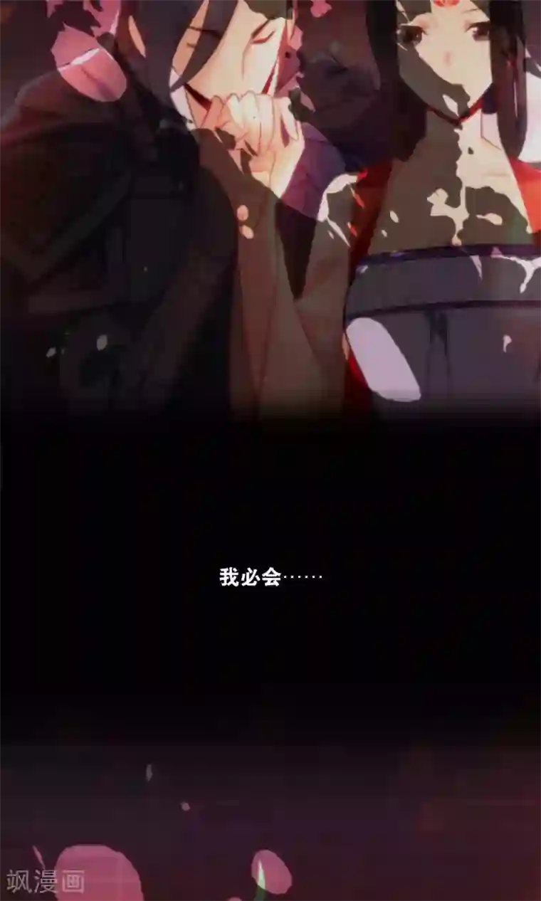 绿帽小神仙第14话 大神和小仙竟然发生了这事儿？