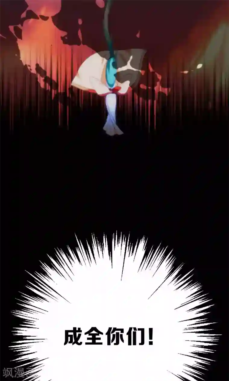 绿帽小神仙第14话 大神和小仙竟然发生了这事儿？