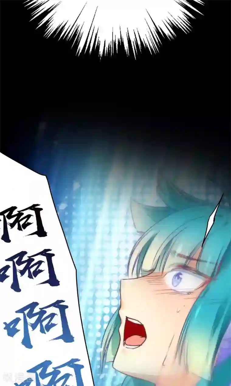 绿帽小神仙第14话 大神和小仙竟然发生了这事儿？