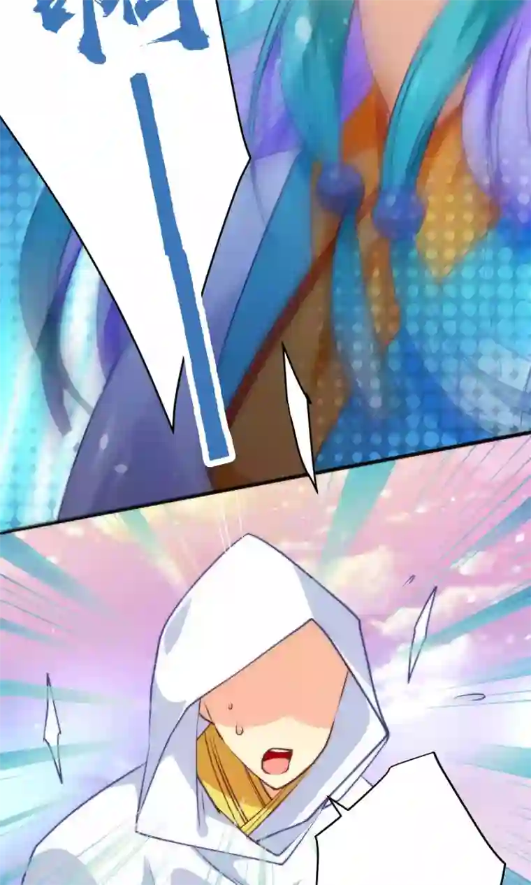 绿帽小神仙第14话 大神和小仙竟然发生了这事儿？