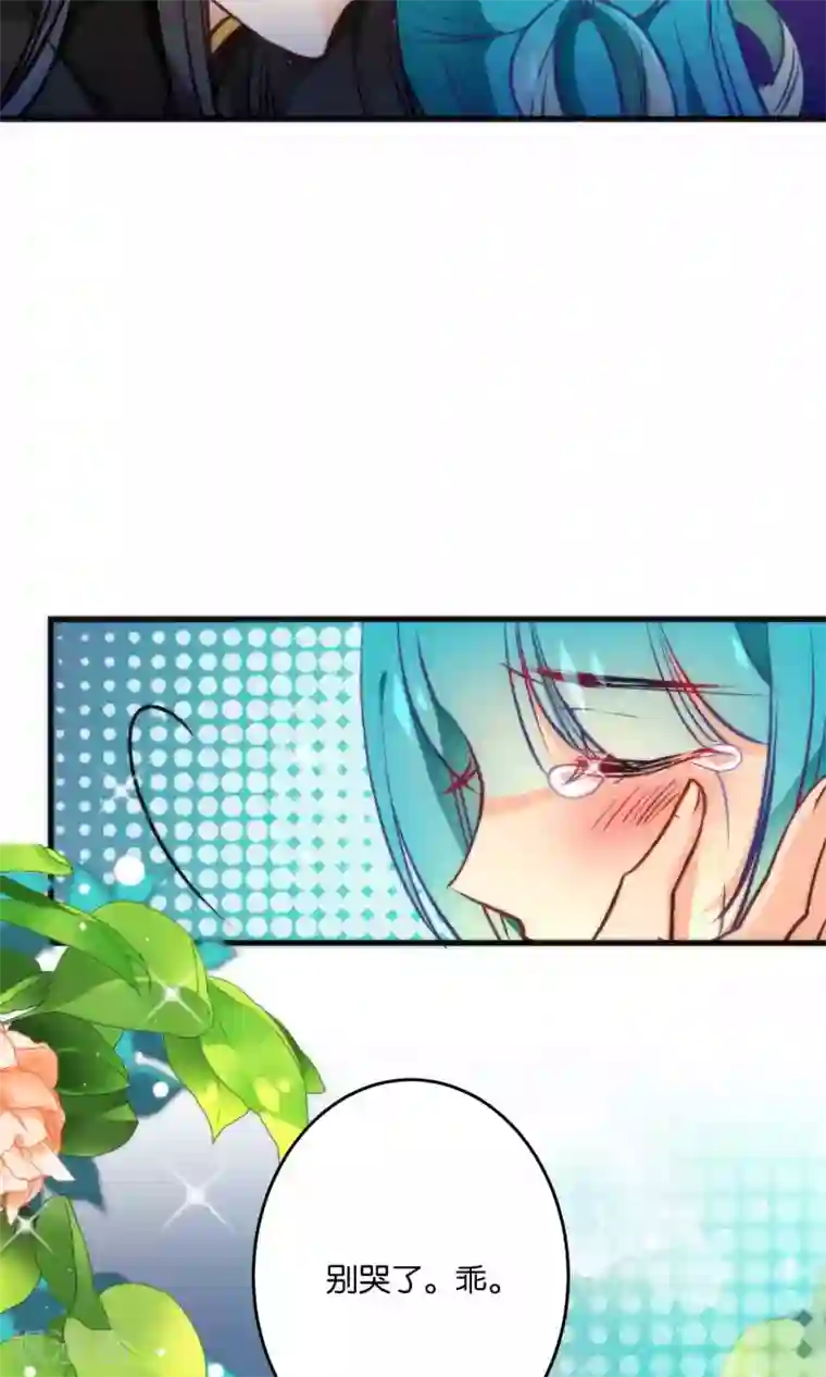 绿帽小神仙第14话 大神和小仙竟然发生了这事儿？