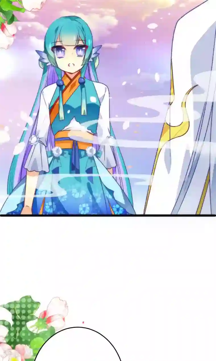 绿帽小神仙第14话 大神和小仙竟然发生了这事儿？