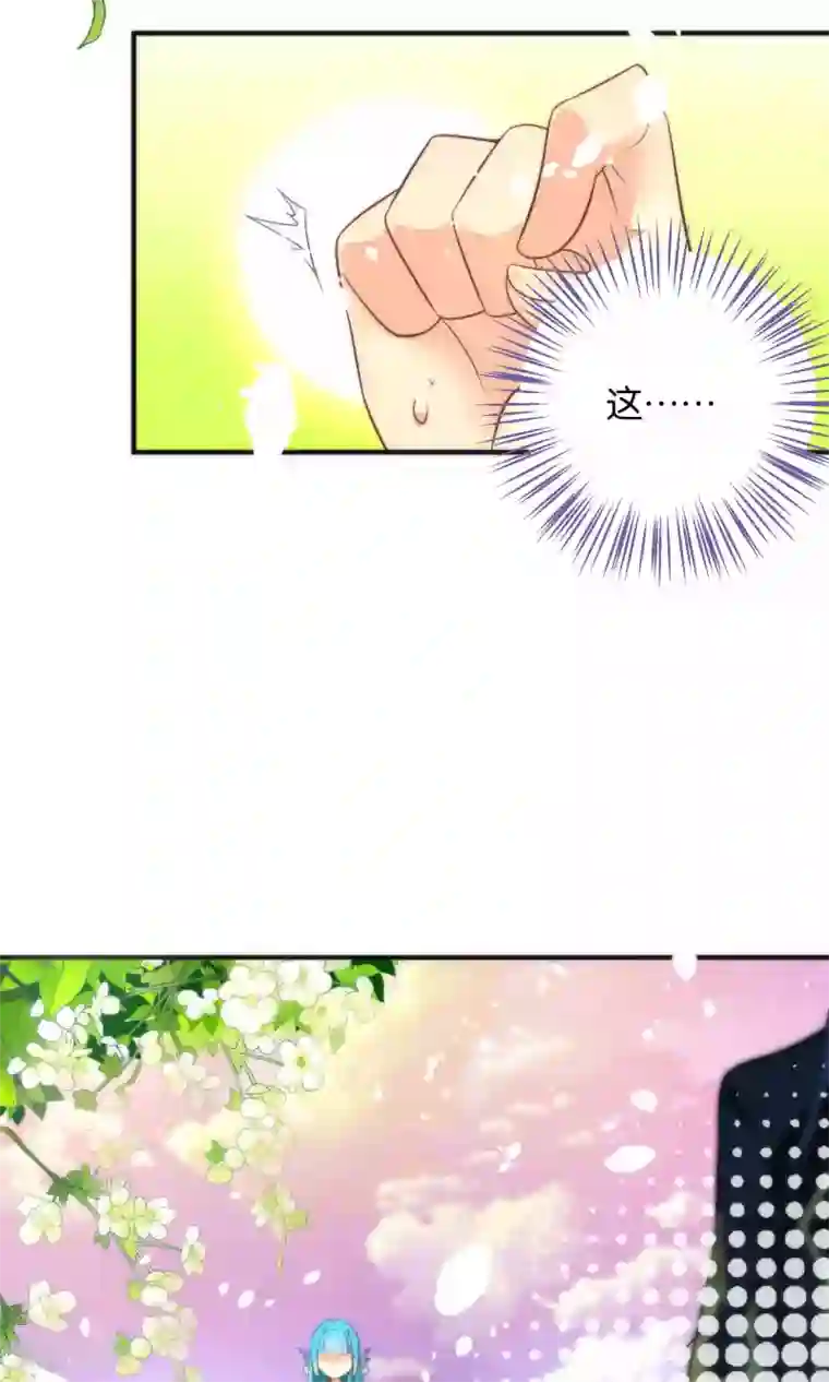 绿帽小神仙第15话 大神，想干嘛？