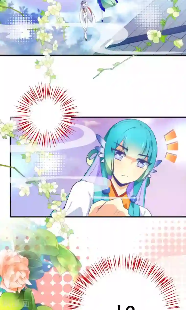 绿帽小神仙第15话 大神，想干嘛？