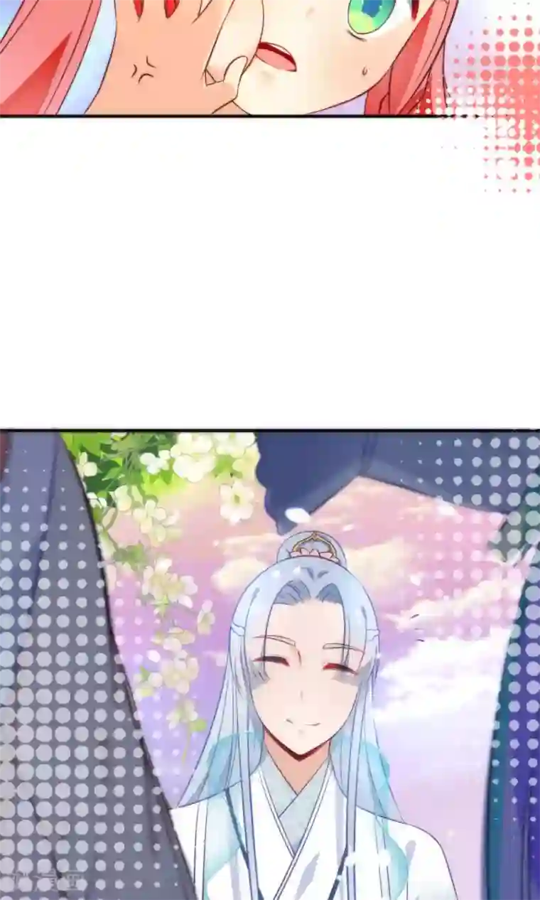 绿帽小神仙第16话 你把他拴住！