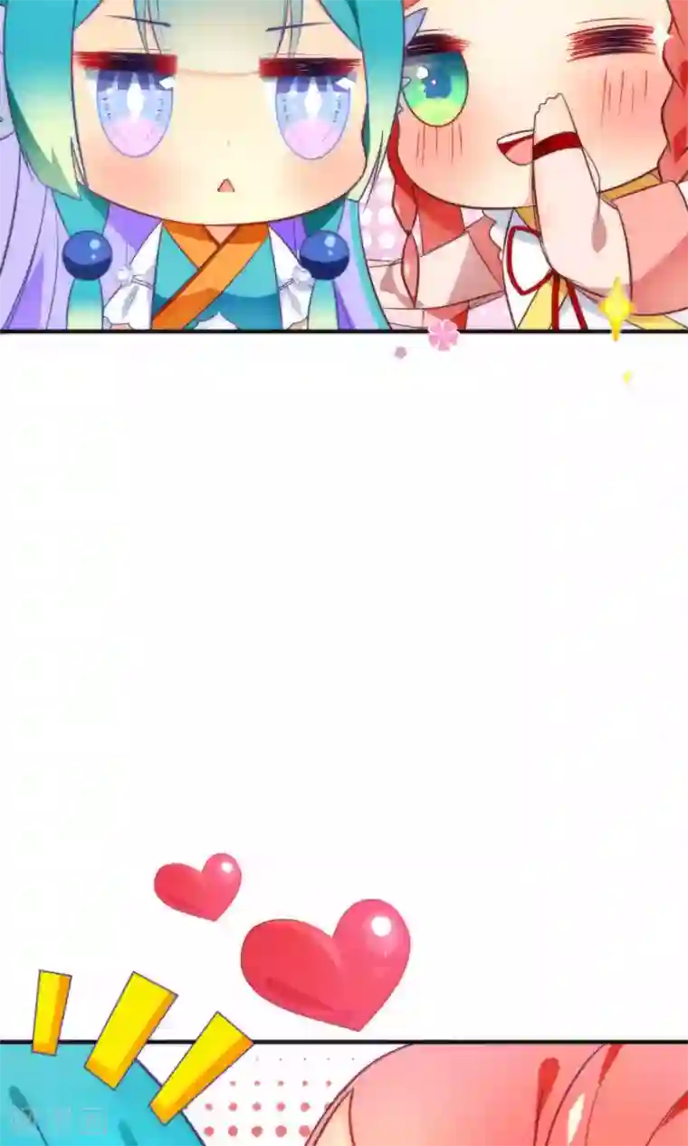 绿帽小神仙第16话 你把他拴住！