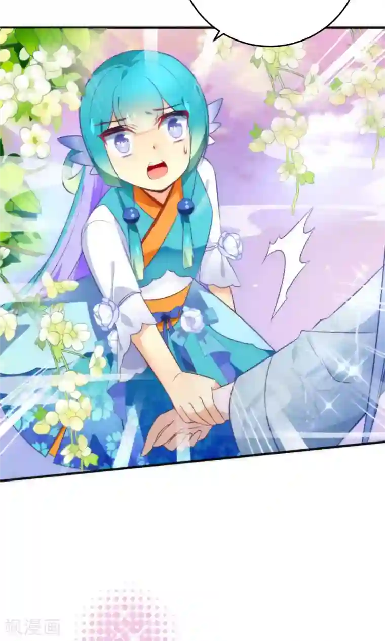 绿帽小神仙第16话 你把他拴住！