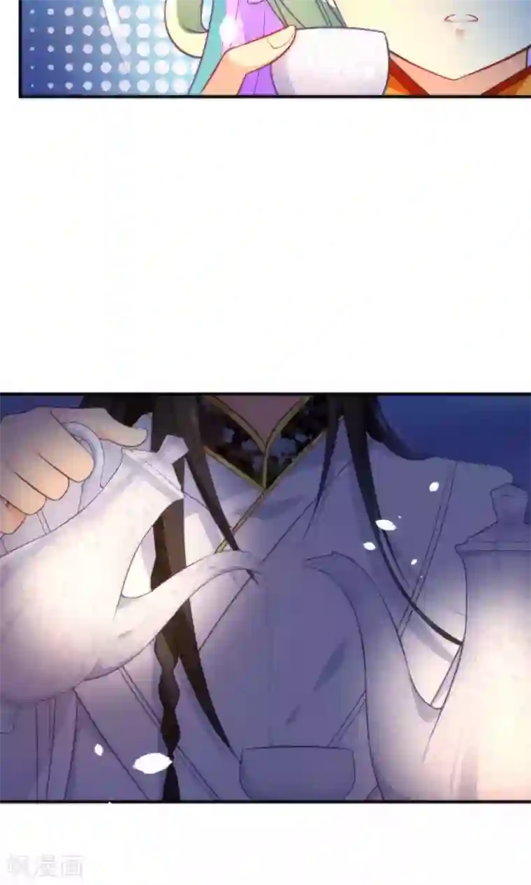 绿帽小神仙第18话 酒里下药了？