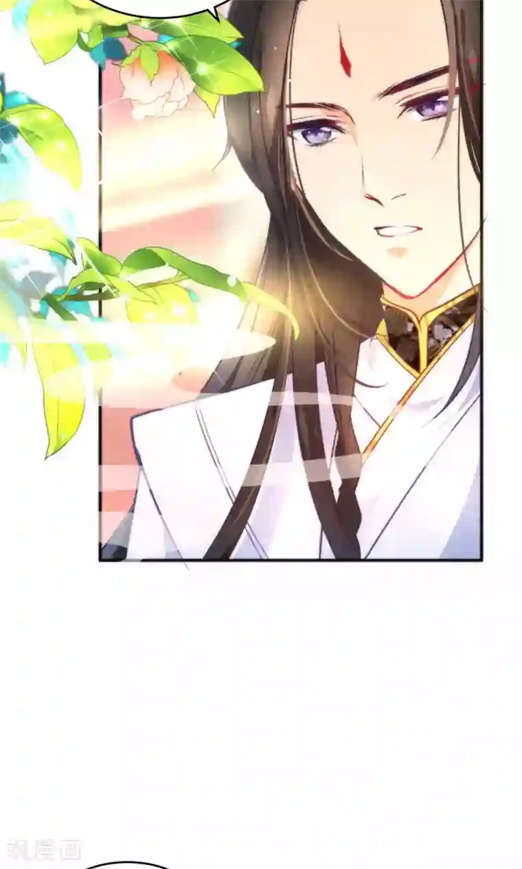 绿帽小神仙第18话 酒里下药了？