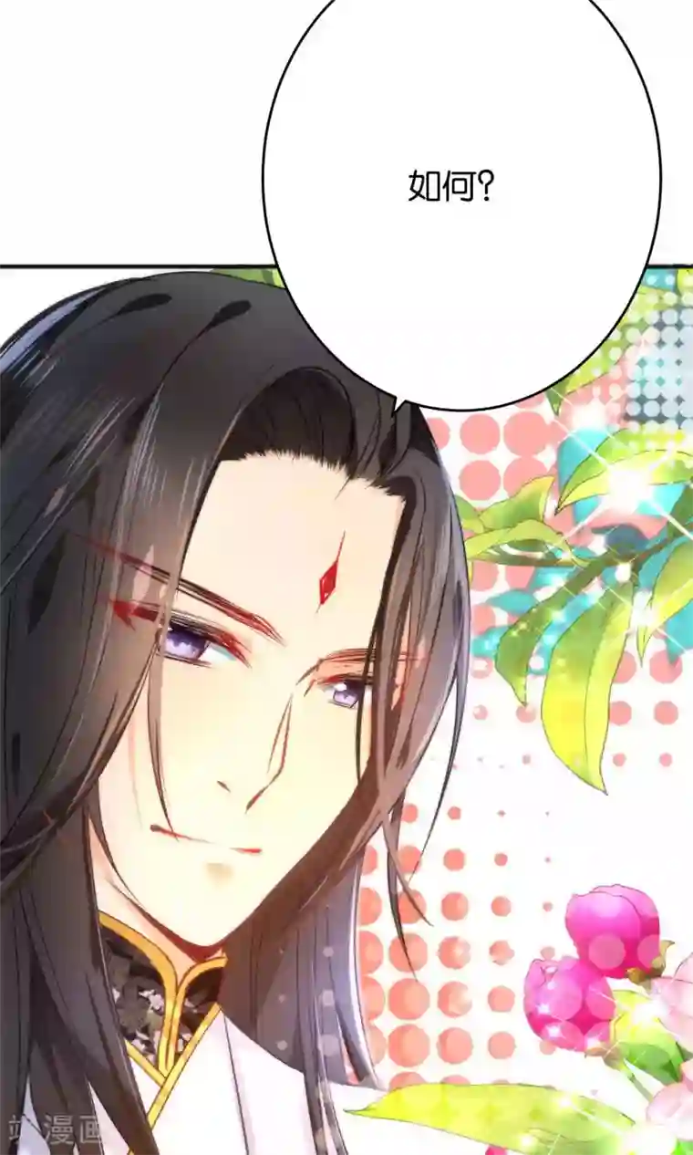 绿帽小神仙第19话 酒后乱情