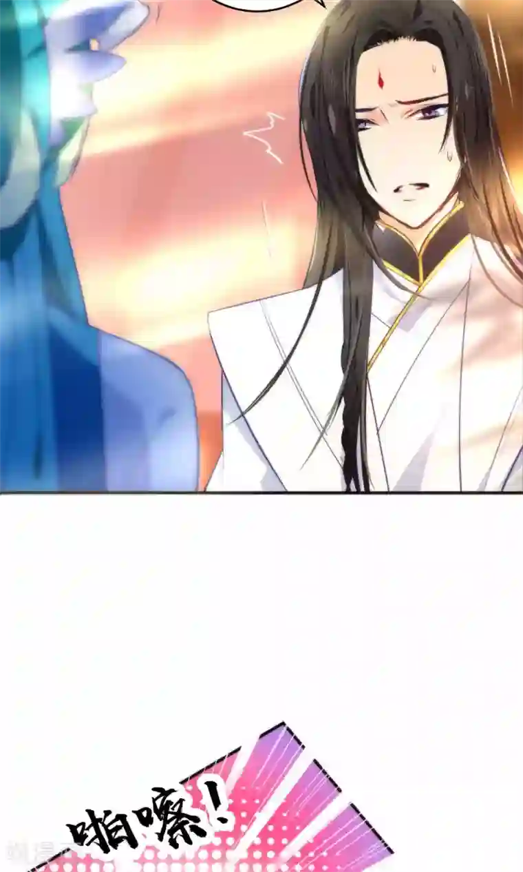 绿帽小神仙第19话 酒后乱情