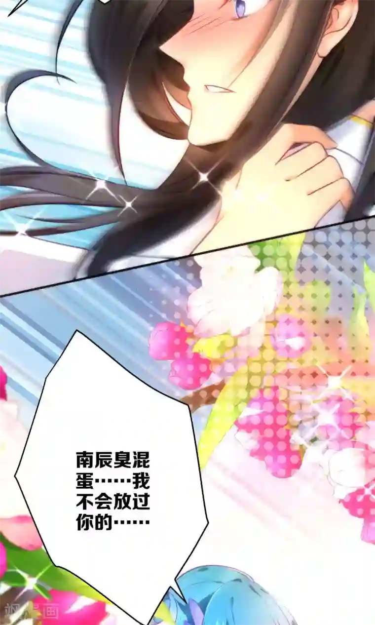 绿帽小神仙第19话 酒后乱情