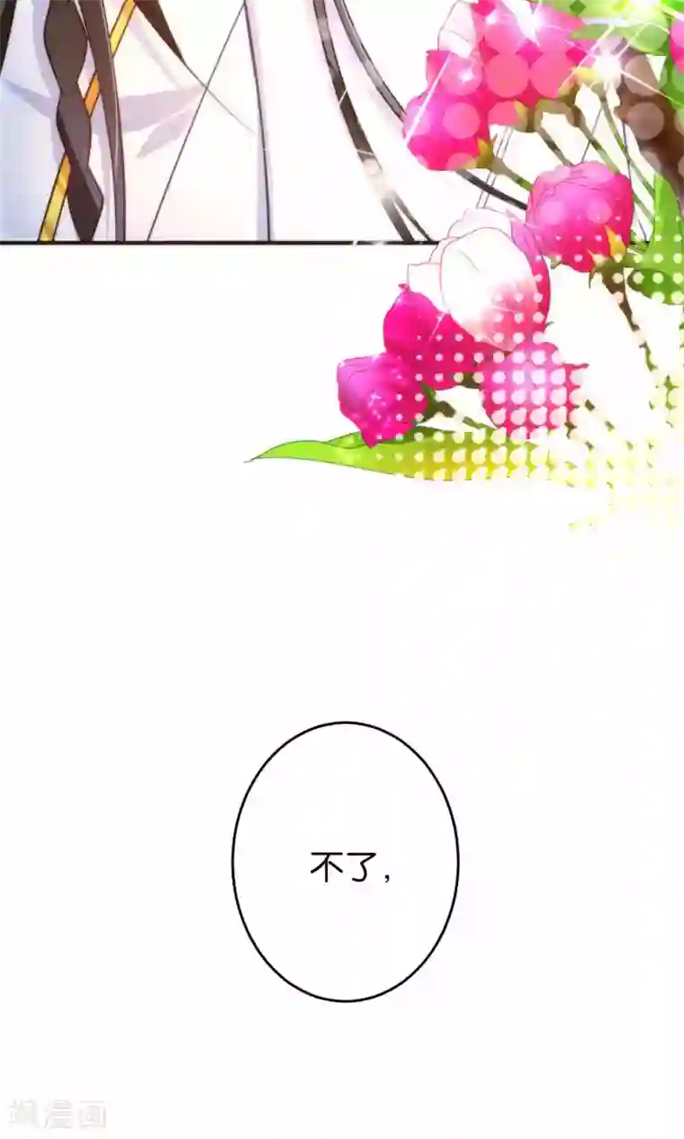 绿帽小神仙第19话 酒后乱情