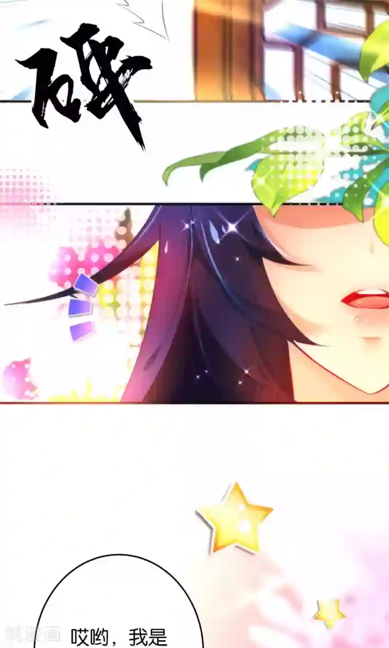 绿帽小神仙第19话 酒后乱情