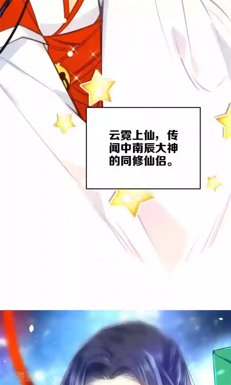 绿帽小神仙第19话 酒后乱情