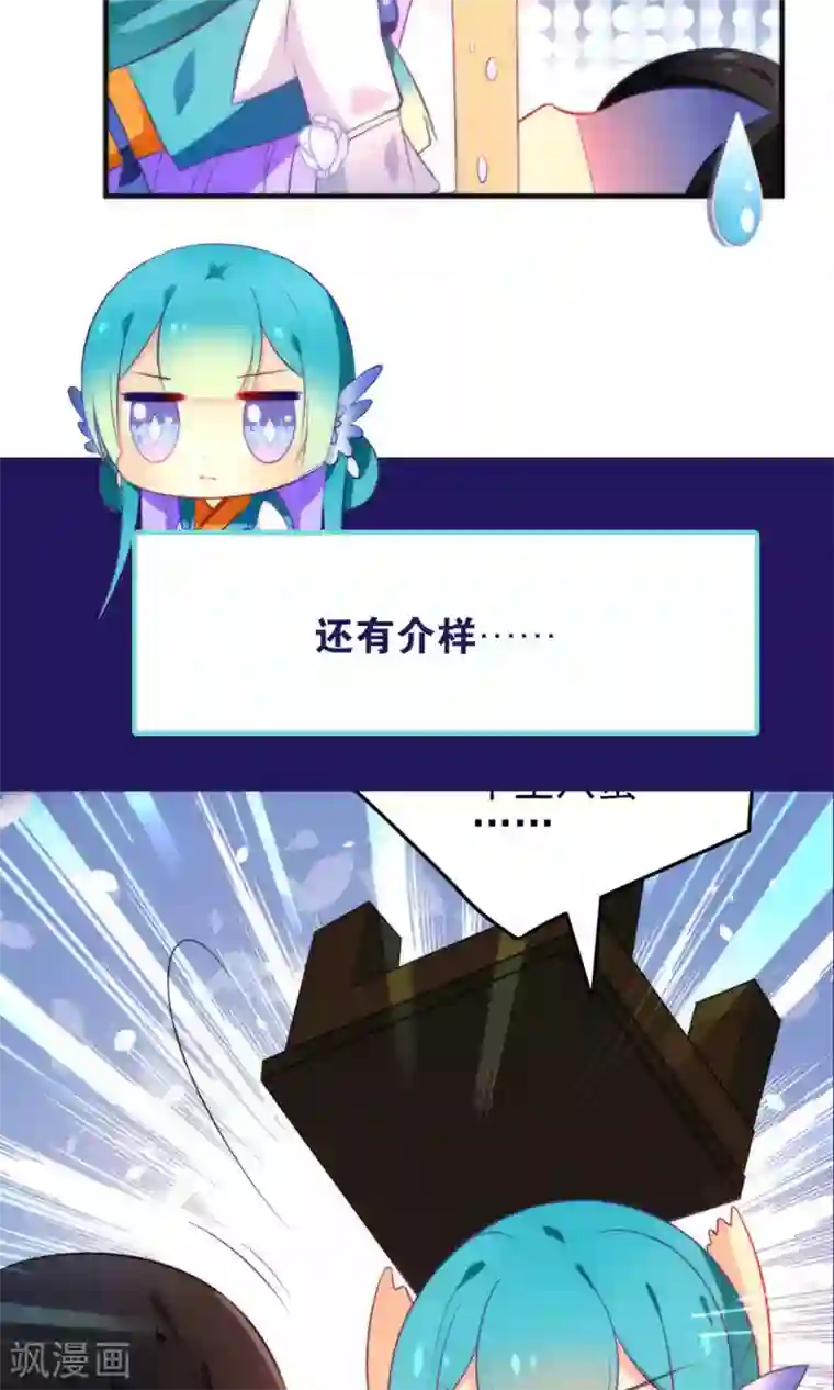 绿帽小神仙第19话 酒后乱情