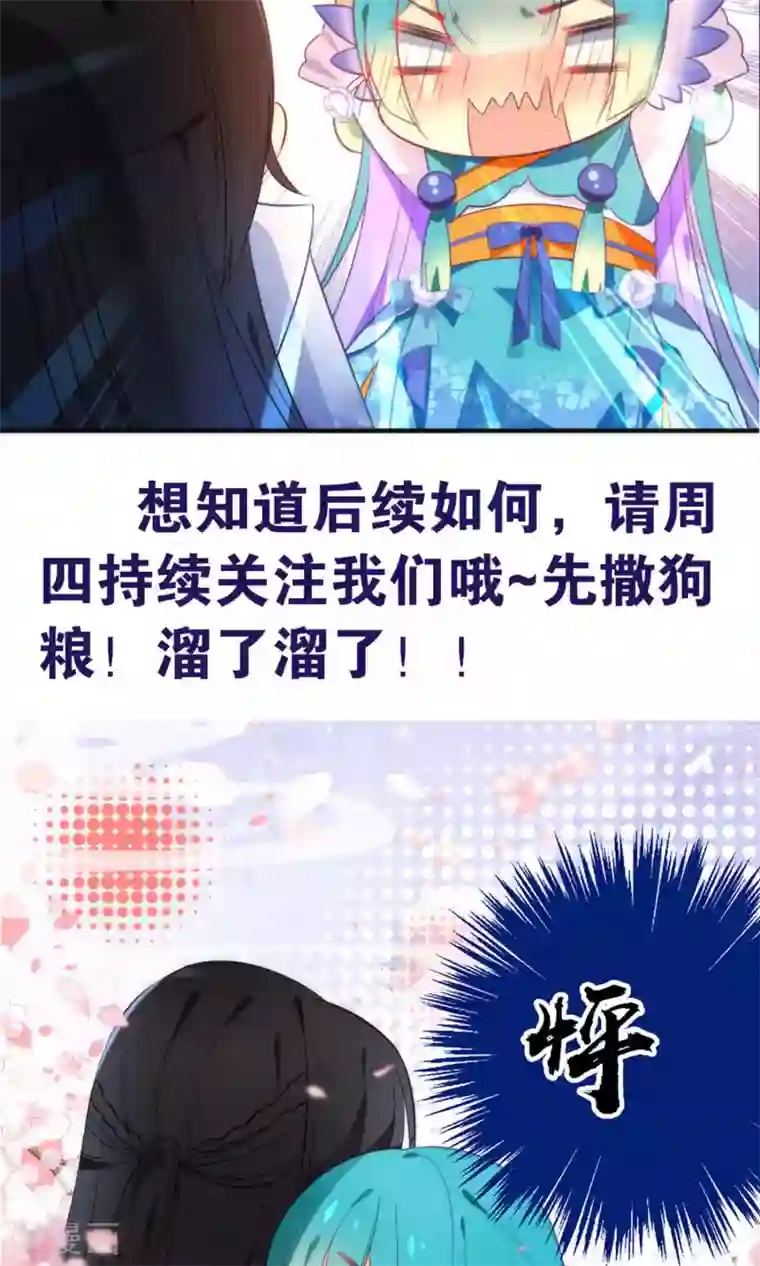 绿帽小神仙第19话 酒后乱情