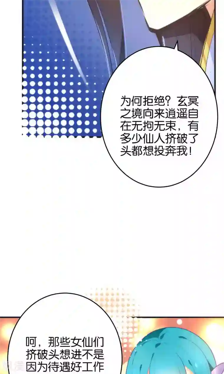 绿帽小神仙第19话 酒后乱情