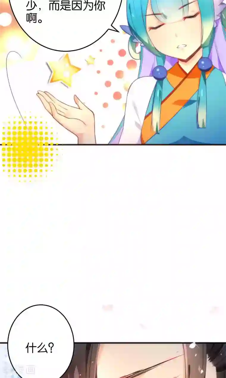 绿帽小神仙第19话 酒后乱情