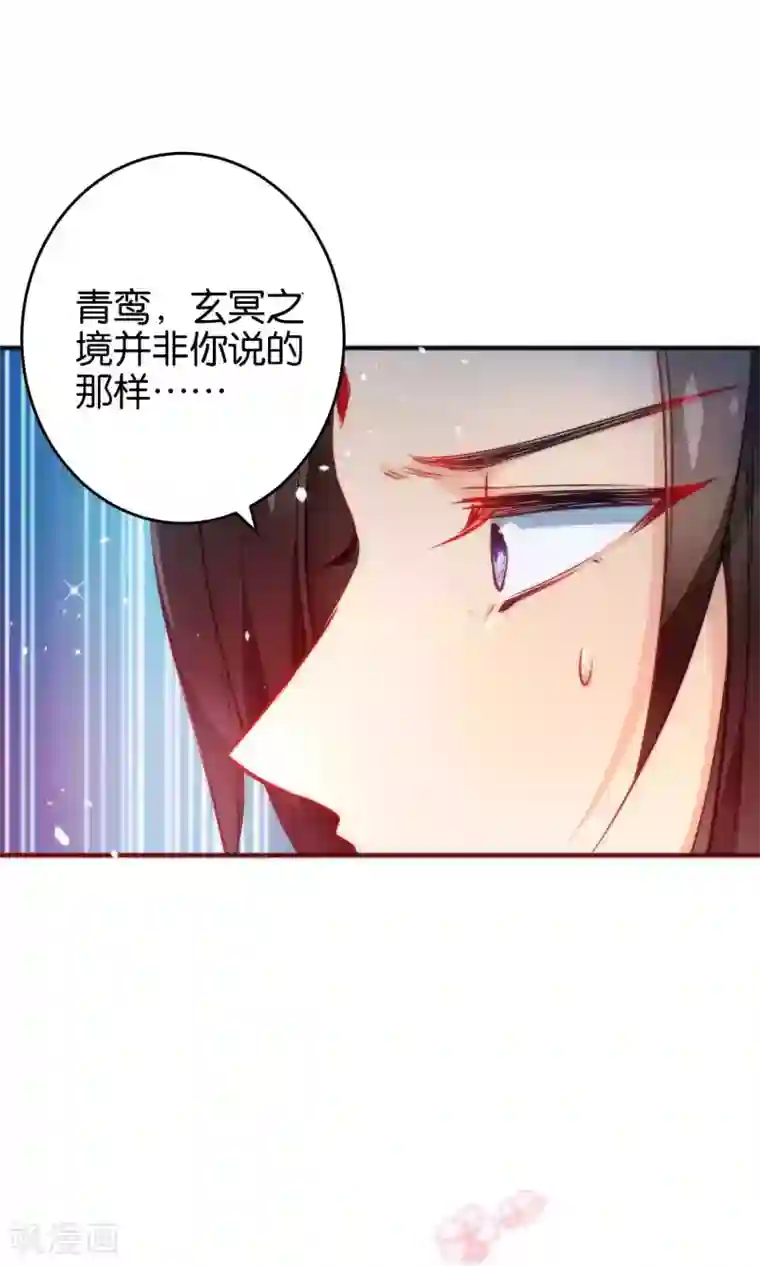 绿帽小神仙第19话 酒后乱情