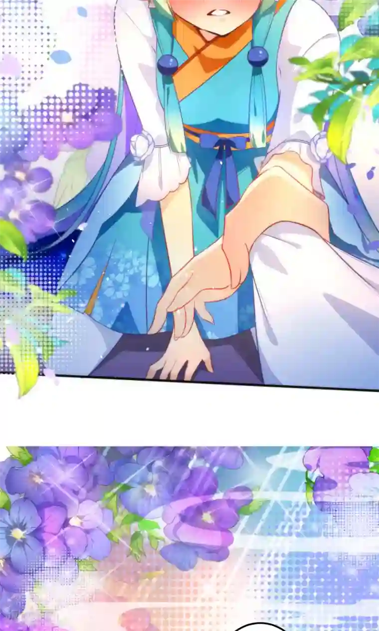 绿帽小神仙第20话 不如跟了我吧