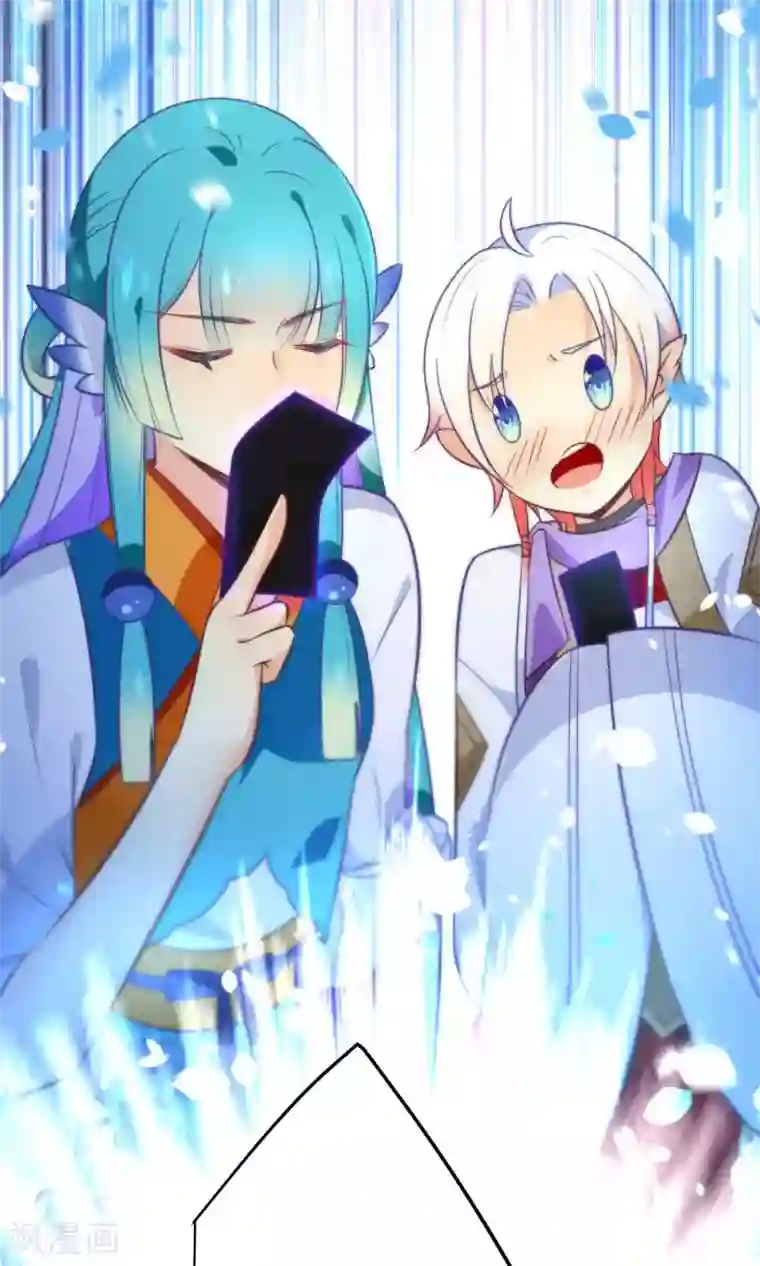 绿帽小神仙第20话 不如跟了我吧