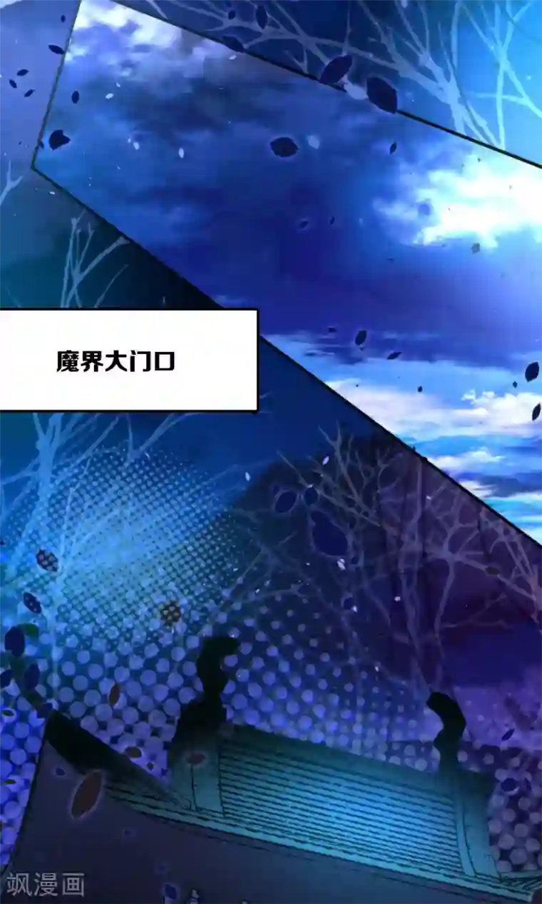 绿帽小神仙第20话 不如跟了我吧