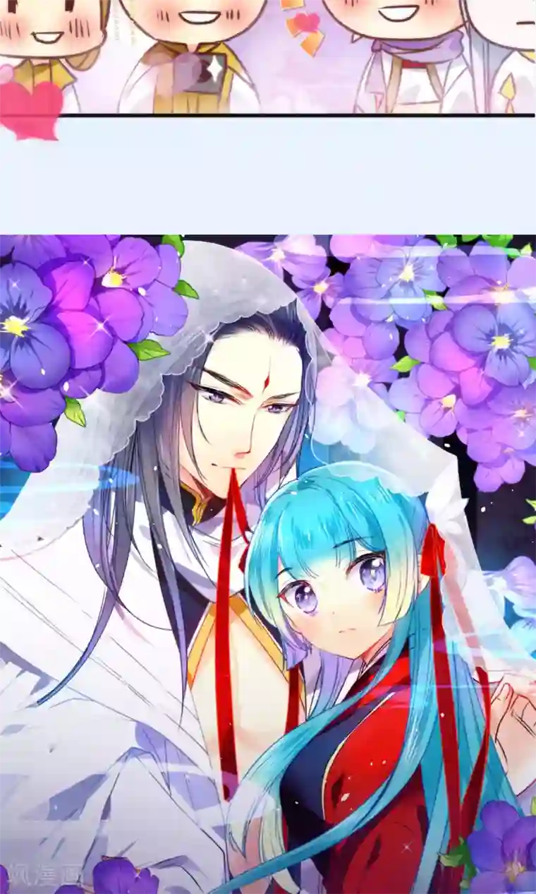 绿帽小神仙第20话 不如跟了我吧