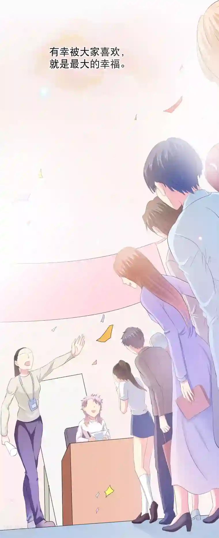 绿帽小神仙你愿意为梦想付费吗